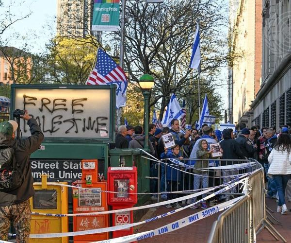 Columbia University pro Israel protest UN photo Evan Schneider